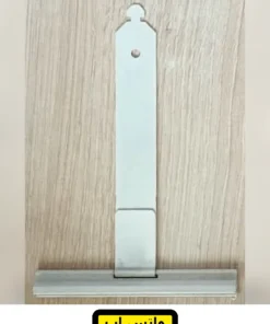 عليقة شيش حصيرة بيضاء بمشبك فضي | white roller shutter hanger