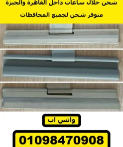 مشبك عليقة الشيش الحصيرة الذي يدخل في الشريحة العلوية | roller shutter hanger slat clips, close-up