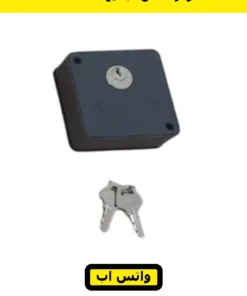 مفتاح Pujol إسباني معدن — Pujol key selector switch — صورة 11