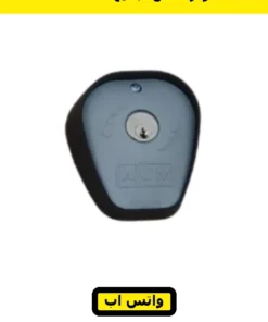 مفتاح باب أوتوماتيك ACM إيطالي — ACM key selector switch — صورة 6
