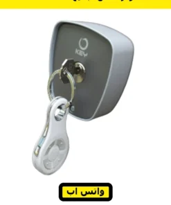 مفتاح باب أوتوماتيك Key إيطالي — Key automation key selector switch — صورة 4