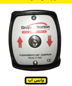 مفتاح باب أوتوماتيك Norton إيطالي — Norton key selector switch — صورة 3