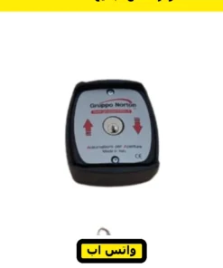 مفتاح باب أوتوماتيك Norton إيطالي — Norton key selector switch — صورة 6