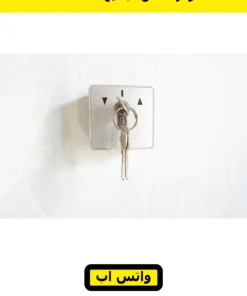 مفتاح باب أوتوماتيك مكعب بأسهم — key switch with arrows — صورة 5