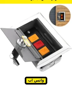 مفتاح شتر جانبي استانلس بـ3 زراير فتح ووقوف وقفل — stainless shutter key switch — صورة 11