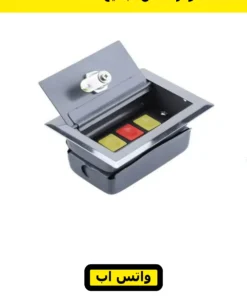 مفتاح شتر جانبي استانلس بـ3 زراير فتح ووقوف وقفل — stainless shutter key switch — صورة 13