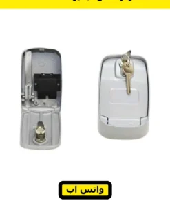 مفتاح فرامل دراع للموتور السنتر — key switch with lever brake release — صورة 3