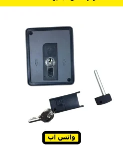 مفتاح باب أوتوماتيك فرامل انكية للموتور السنتر — key switch with brake release — صورة 6